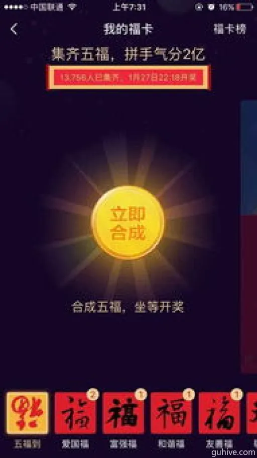 蛋仔派对牵手动作攻略:快速获取技巧揭秘 蛋仔派对牵手动作攻略:快速获取技巧揭秘